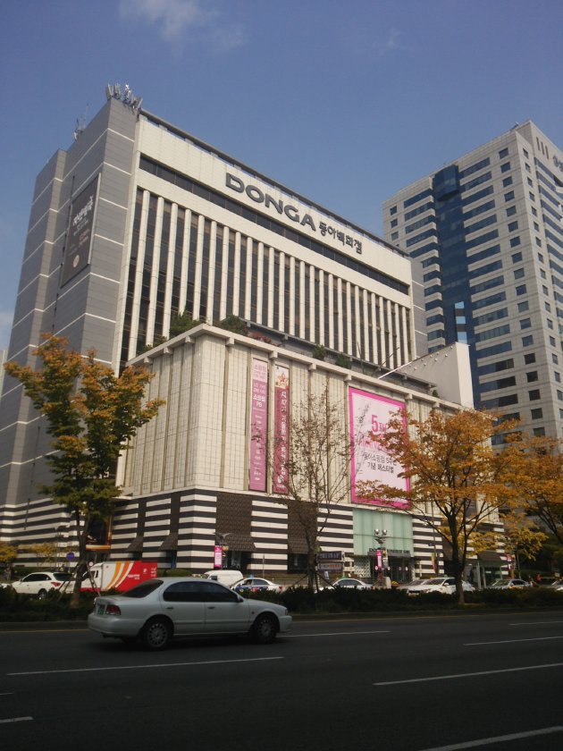 東亜百貨店 ショッピング店の外観